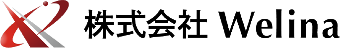 株式会社Welina