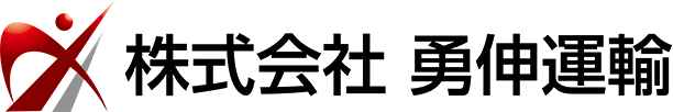 株式会社運輸
