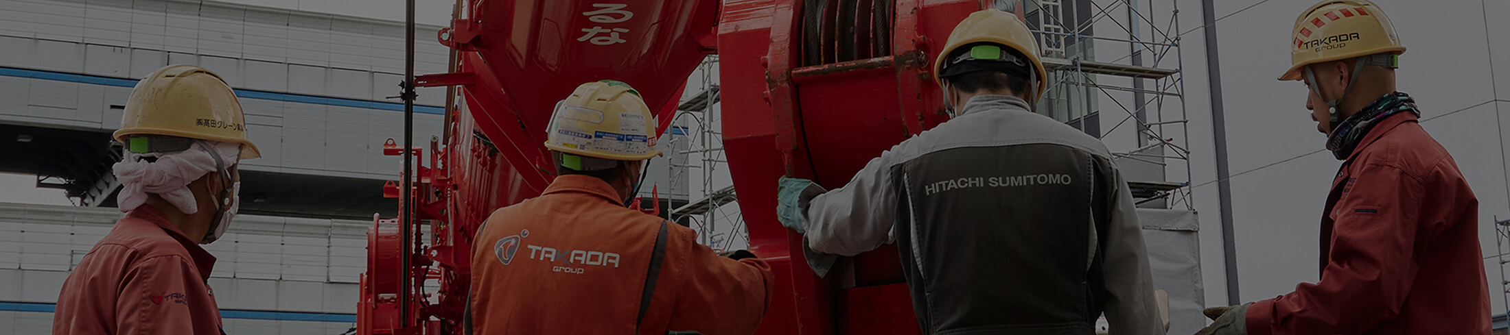 タカダホールディングス採用サイトはこちら